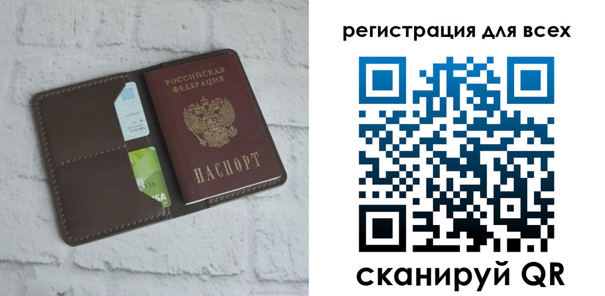 временная регистрация госуслуги в Северной Осетии